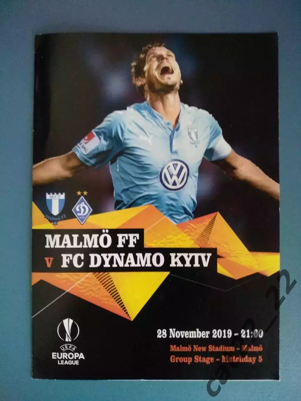 Мальме Швеция - Динамо Киев Украина 2019/2020