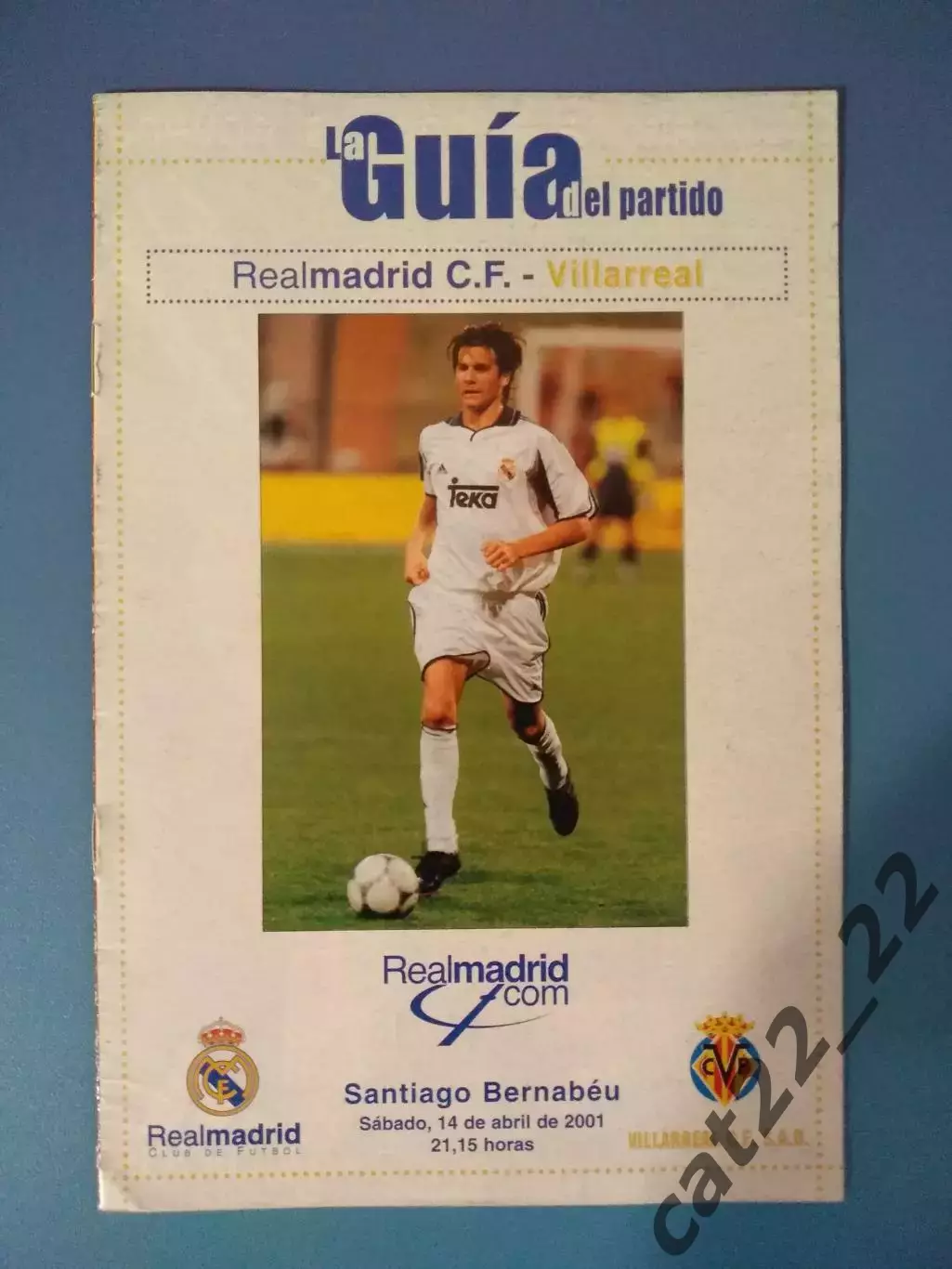Реал Мадрид Испания - Вильярреал Испания 2000/2001