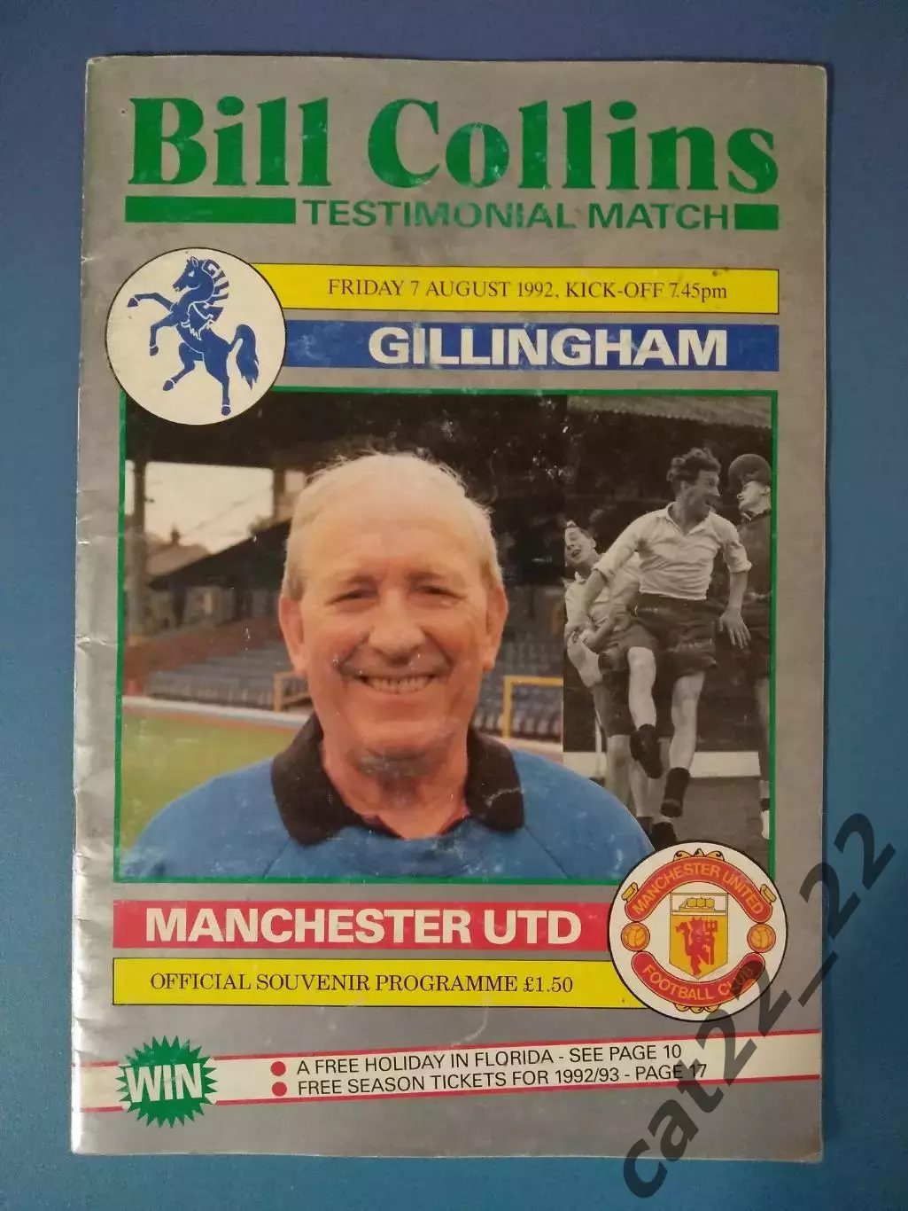 ТМ! Джиллингем Англия - Манчестер Юнайтед Англия 1992