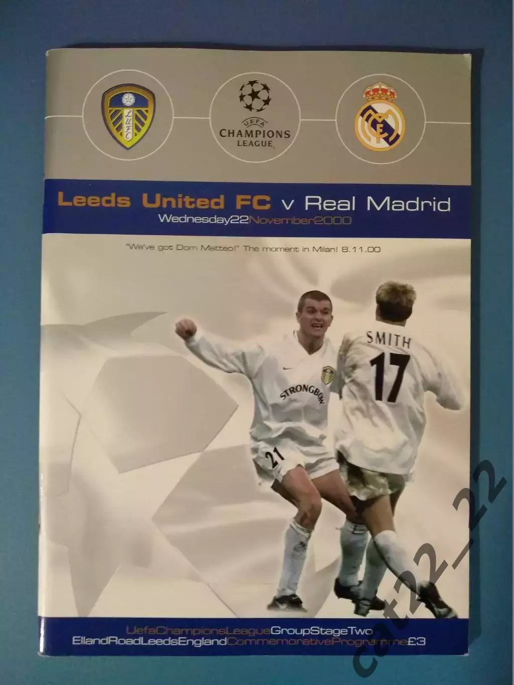 Лига чемпионов! Лидс Юнайтед Англия - Реал Мадрид Испания 2000/2001