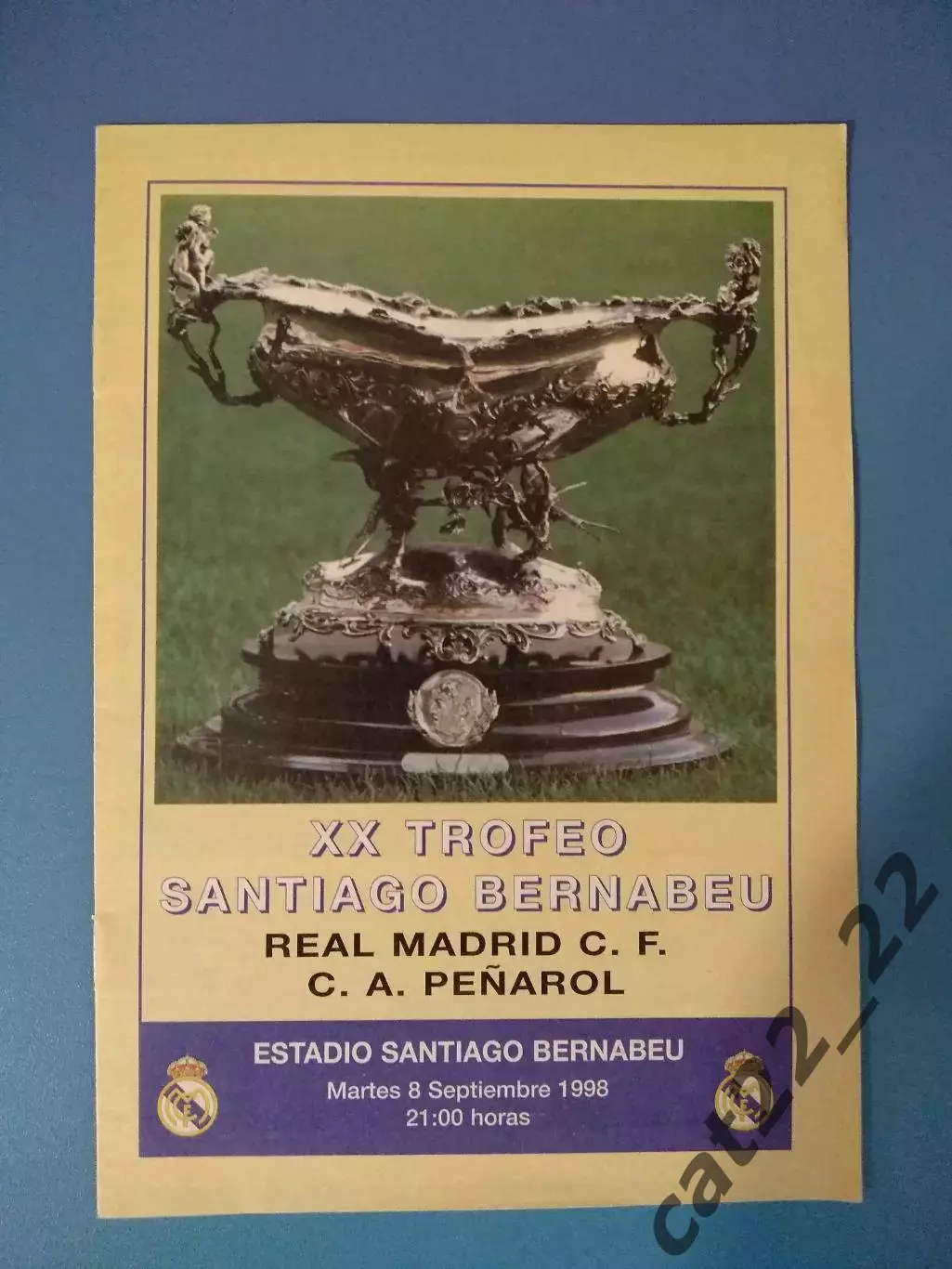 МТМ! Турнир 1998. Реал Мадрид Испания - Пеньяроль Уругвай 08.09.1998