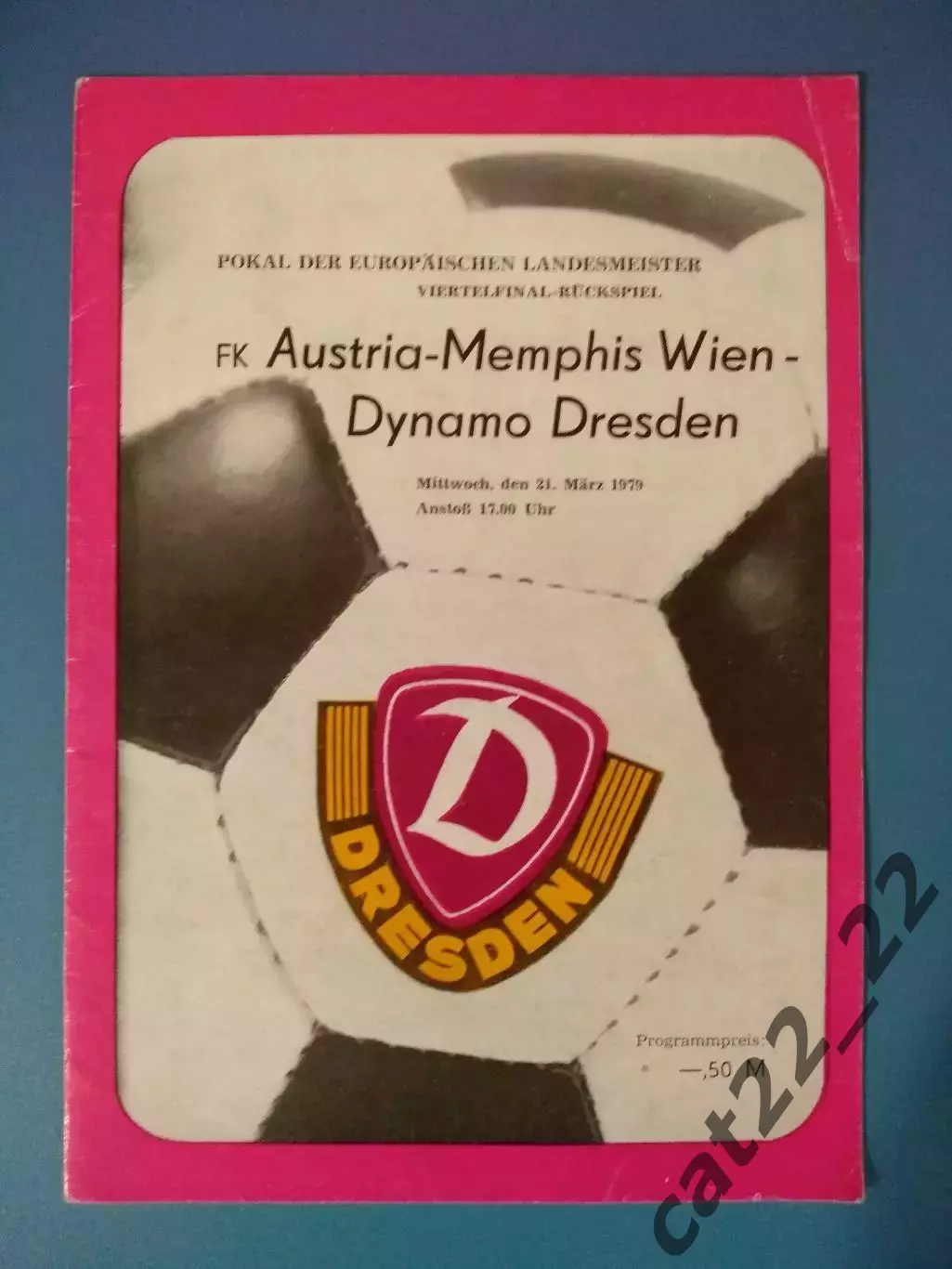 Динамо Дрезден ГДР/Германия - Аустрия Вена Австрия 1978/1979