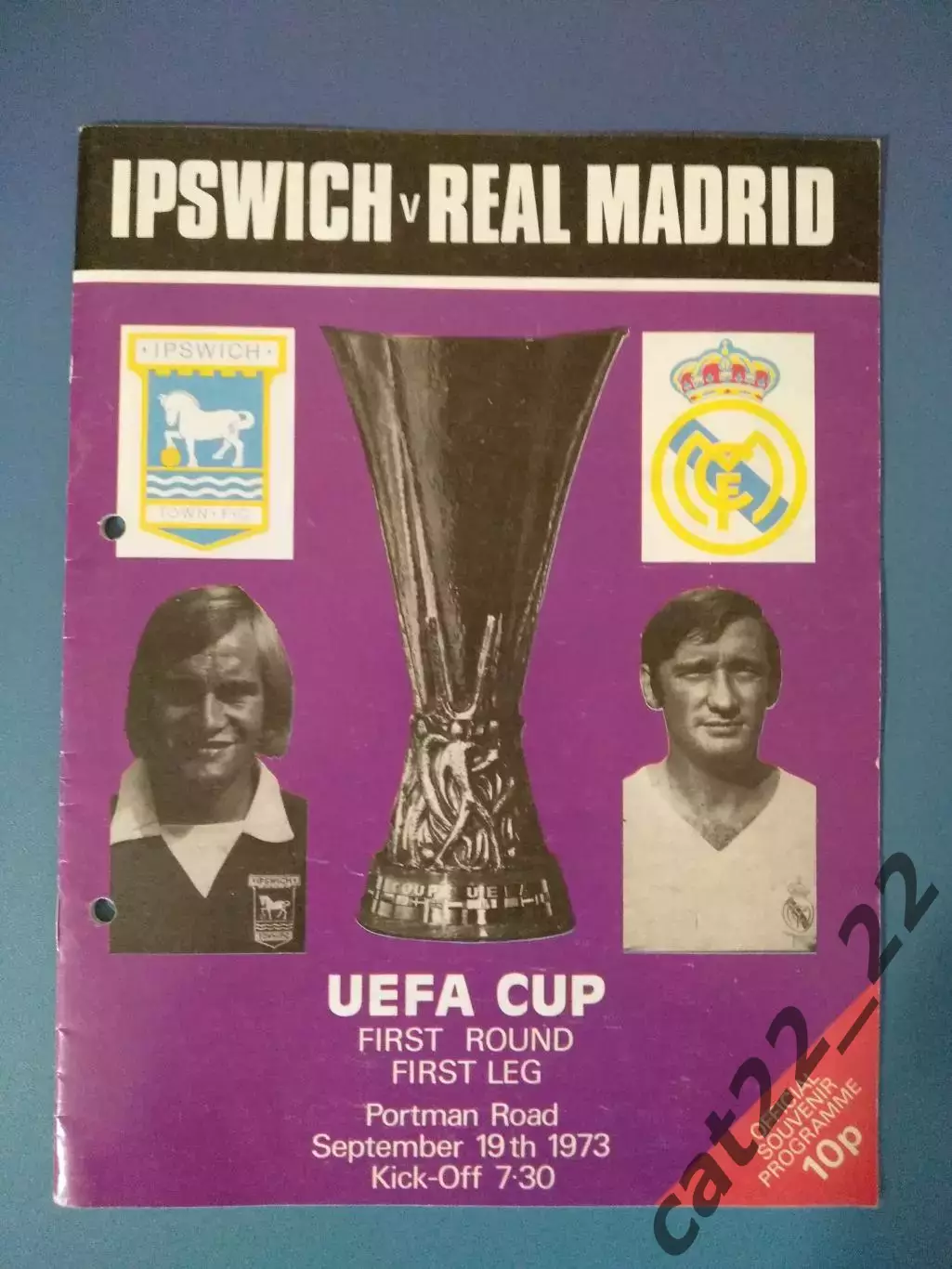 Ипсвич Таун Англия - Реал Мадрид Испания 1973/1974