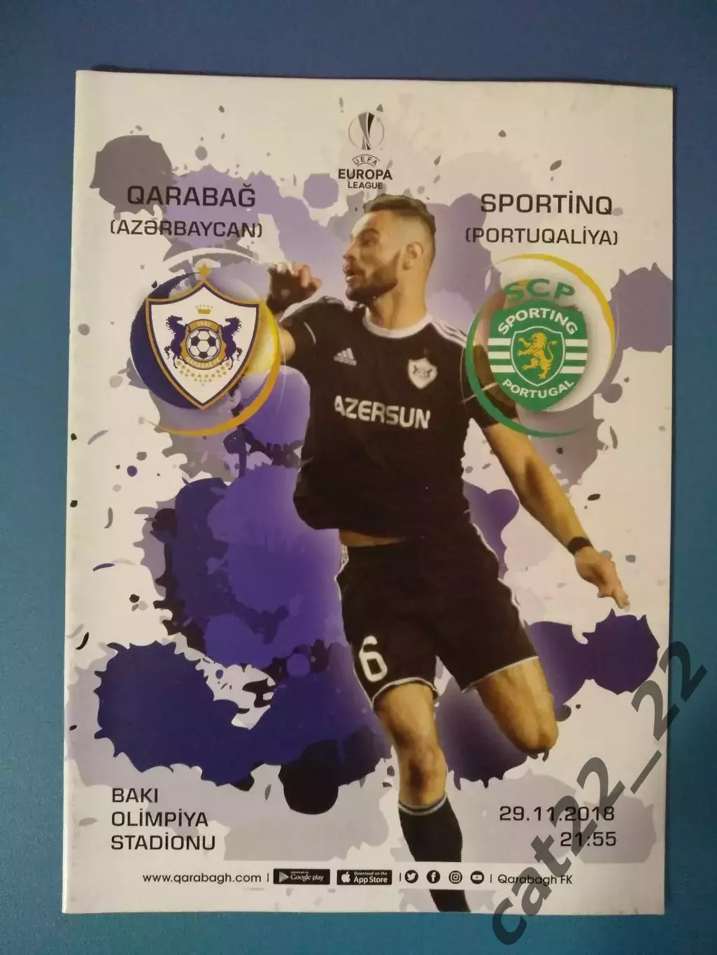 Карабах Агдам Азербайджан - Спортинг Лиссабон Португалия 2018/2019