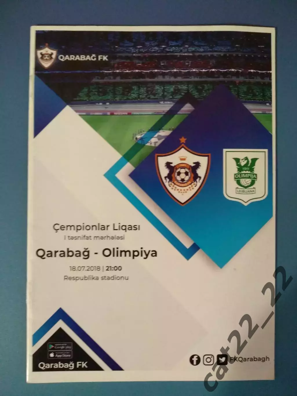 Карабах Агдам Азербайджан - Олимпия Любляна Словения 2018/2019