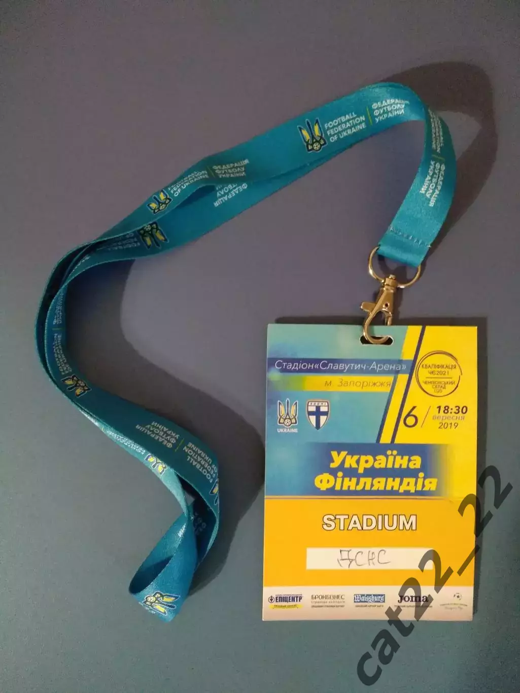 Украина - Финляндия 06.09.2019