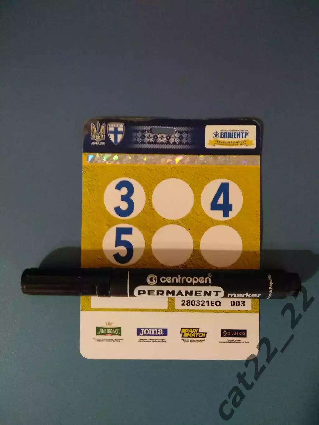 Матч без зрителей! Именная аккредитация на игру! Украина - Финляндия 28.03.2021