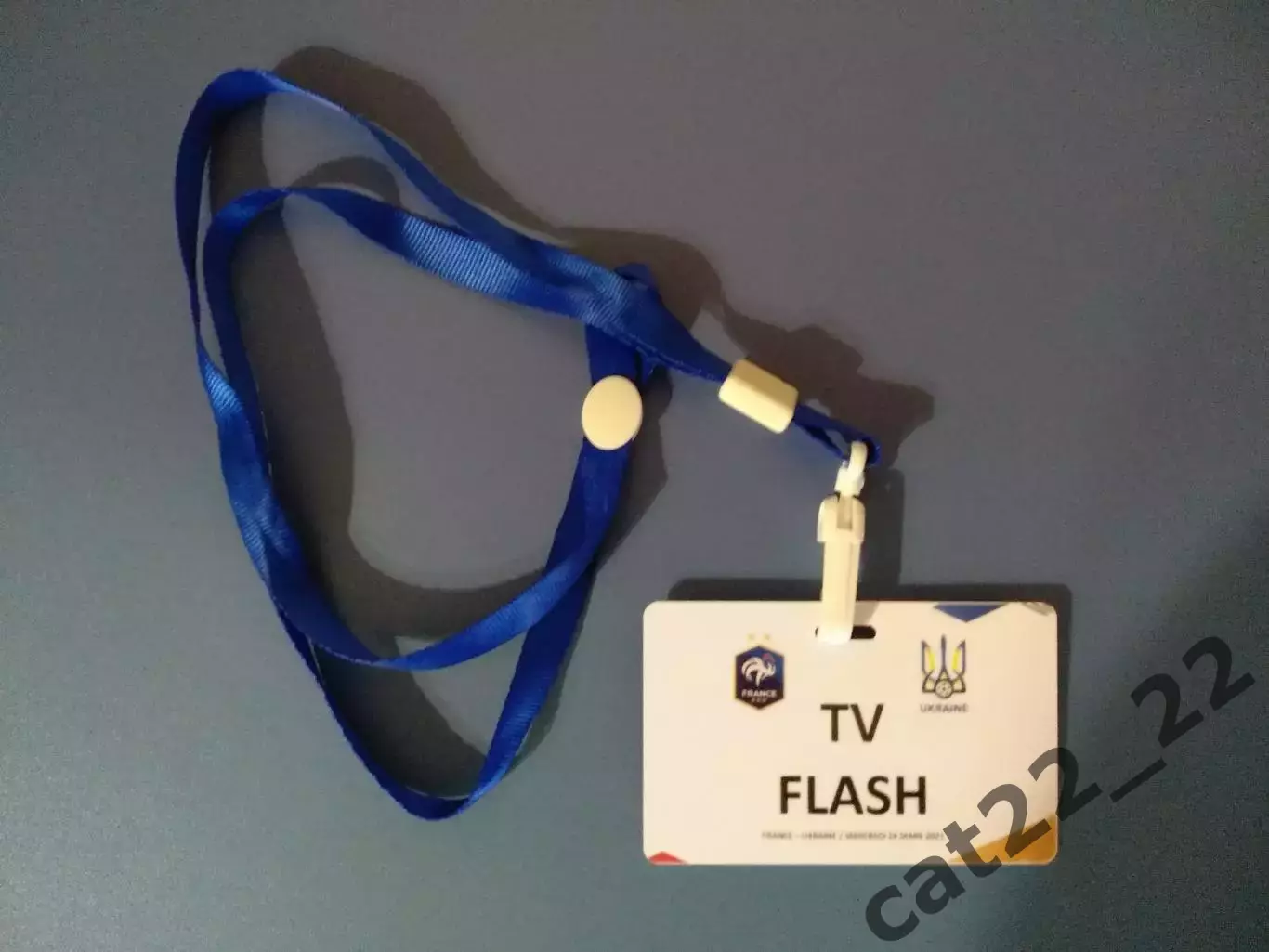 Матч без зрителей!Аккредитация для тв/пресса на игру! Франция-Украина 24.03.2021