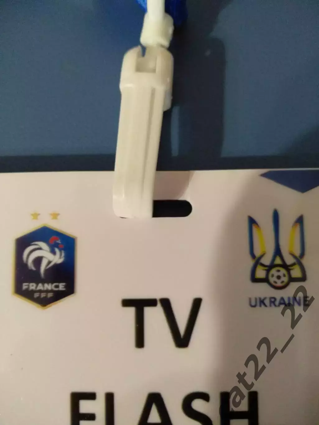 Матч без зрителей!Аккредитация для тв/пресса на игру! Франция-Украина 24.03.2021 1