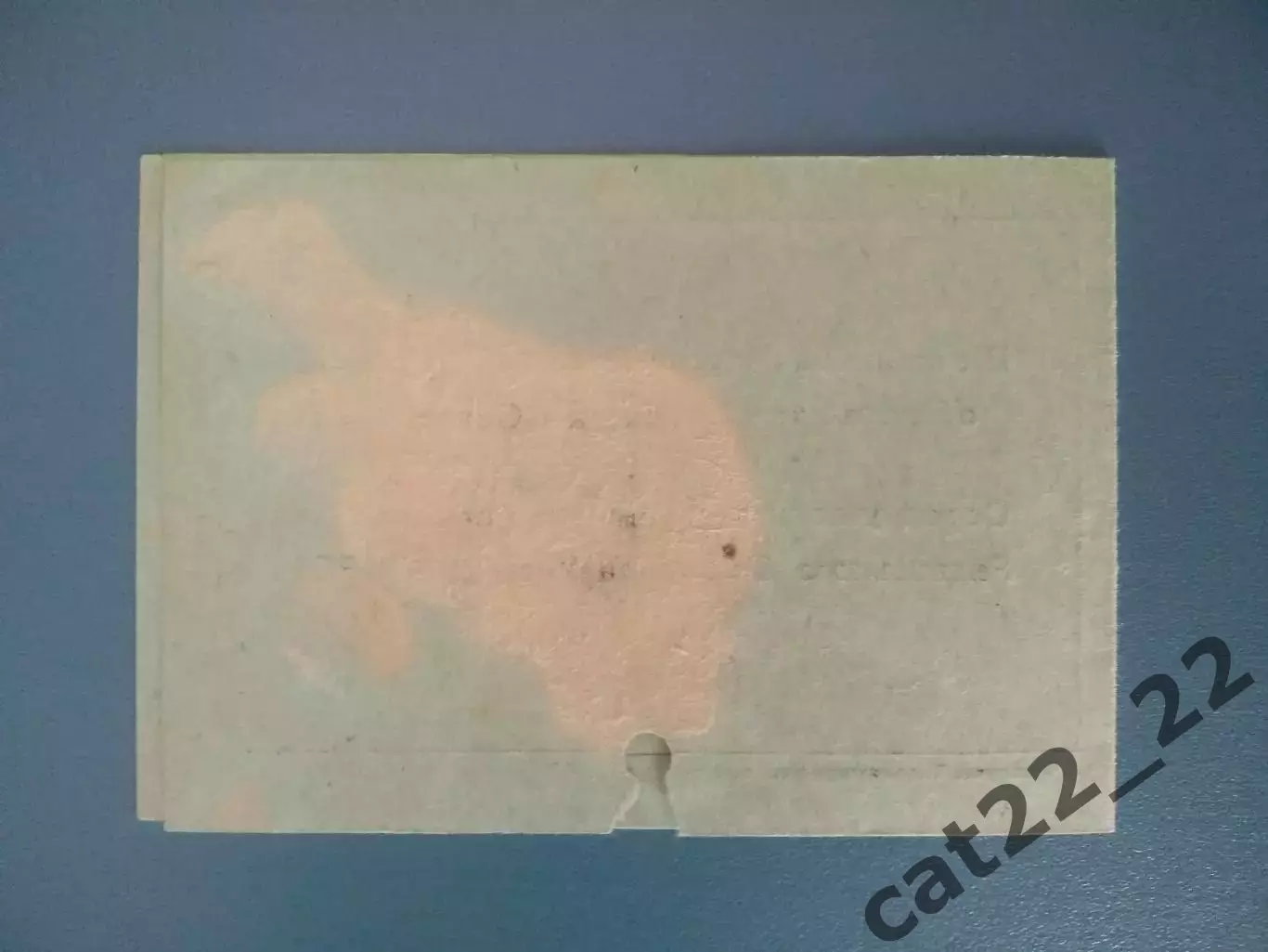 Приглашение. УССР/Украина. Ужгород, Львов, Киев, Севастополь Крым. Ужгород 1956 2