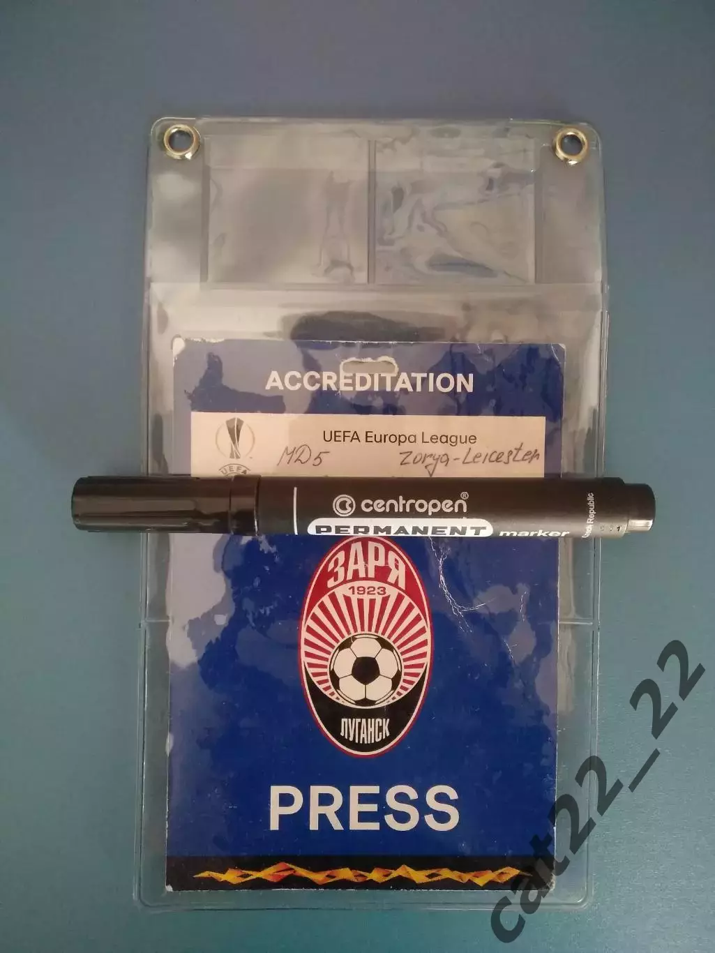 Именная аккредитация! Пресса! Заря Луганск Украина-Лестер Сити Англия 2020/2021