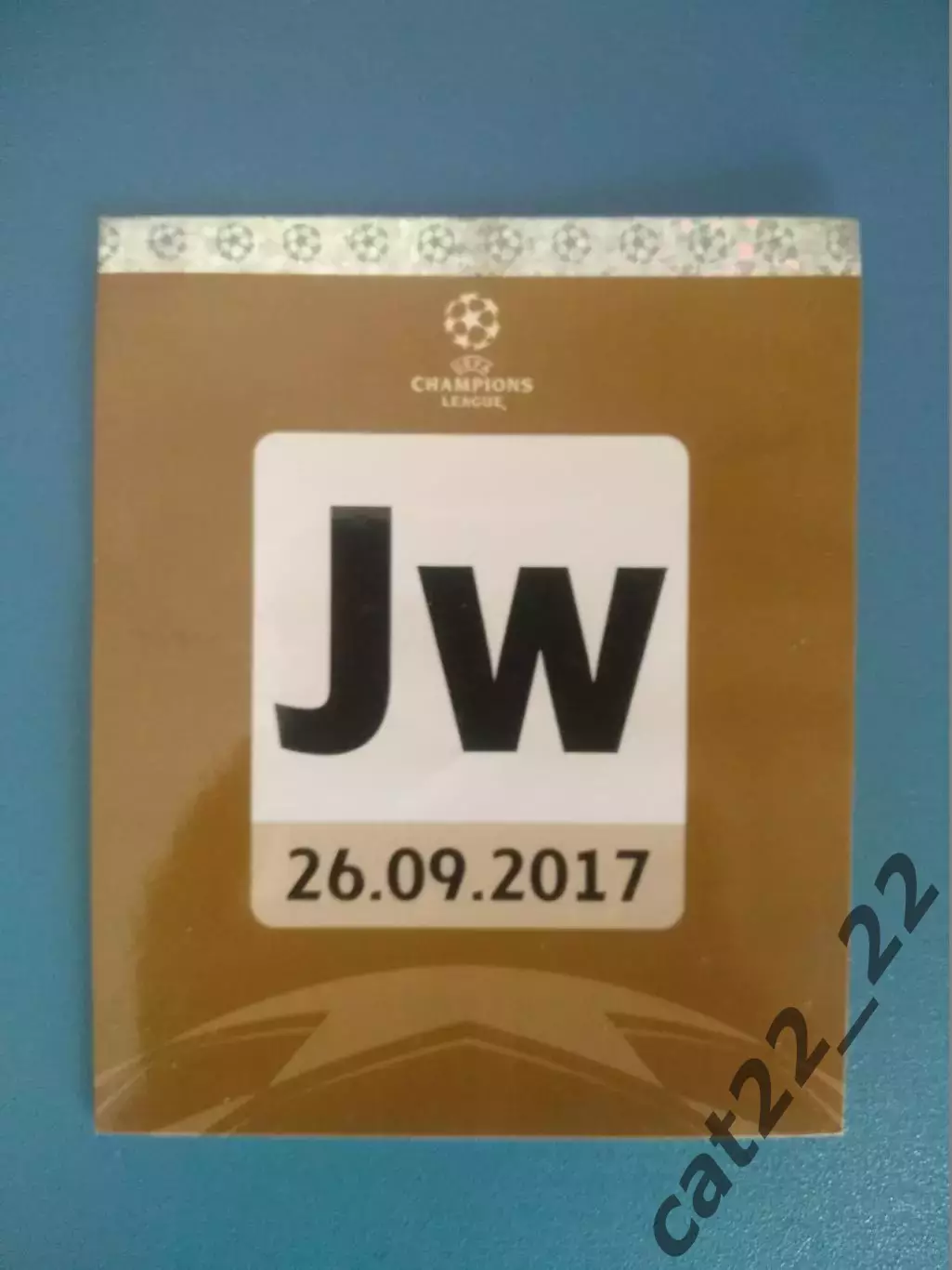 Именная аккредитация! Манчестер Сити Англия - Шахтер Донецк Украина 2017/2018