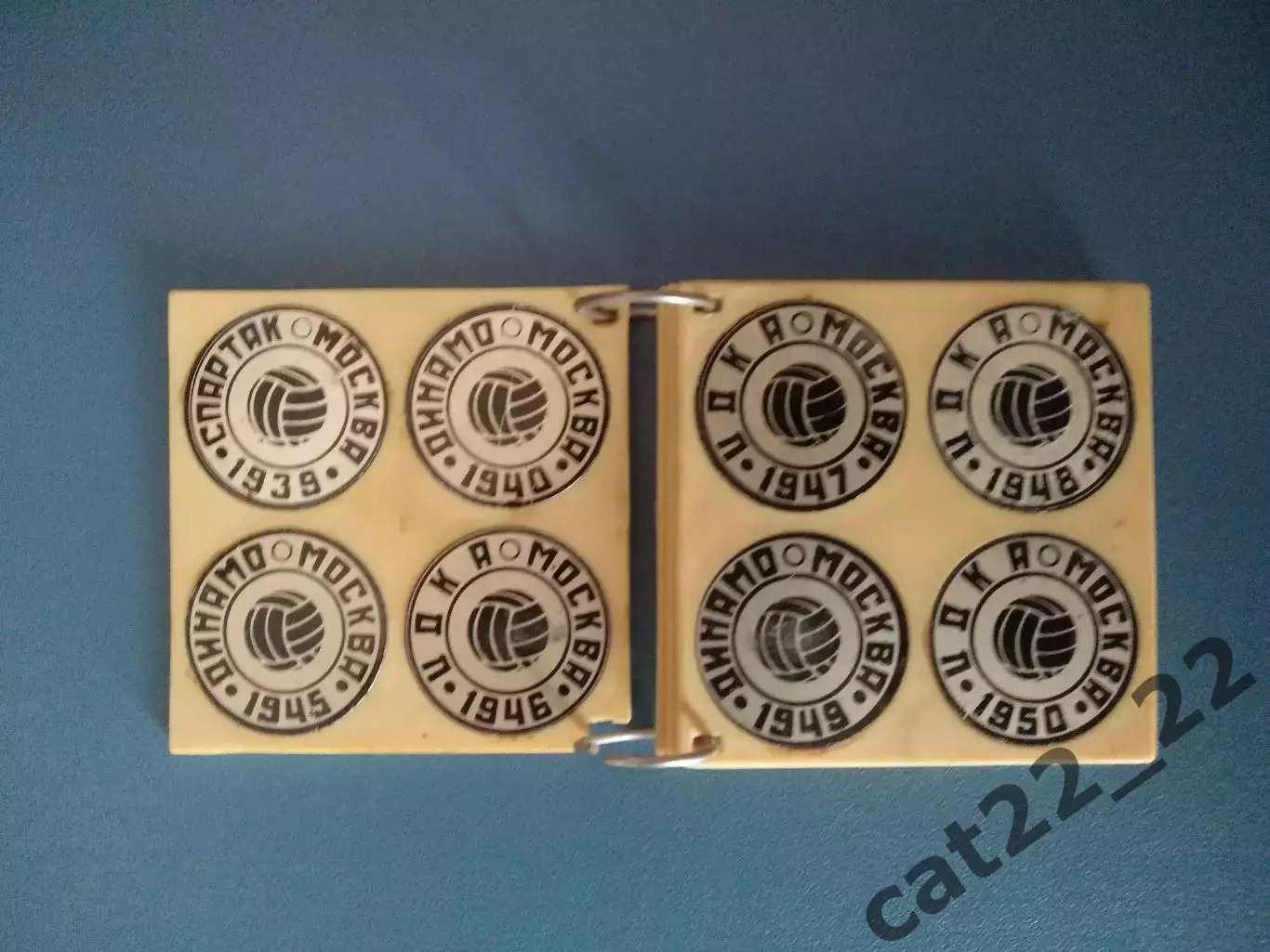 Чемпионы! Динамо, Спартак, ЦДКА/ЦДСА/ЦСКА, Торпедо Москва СССР/Россия 1936-1969 1