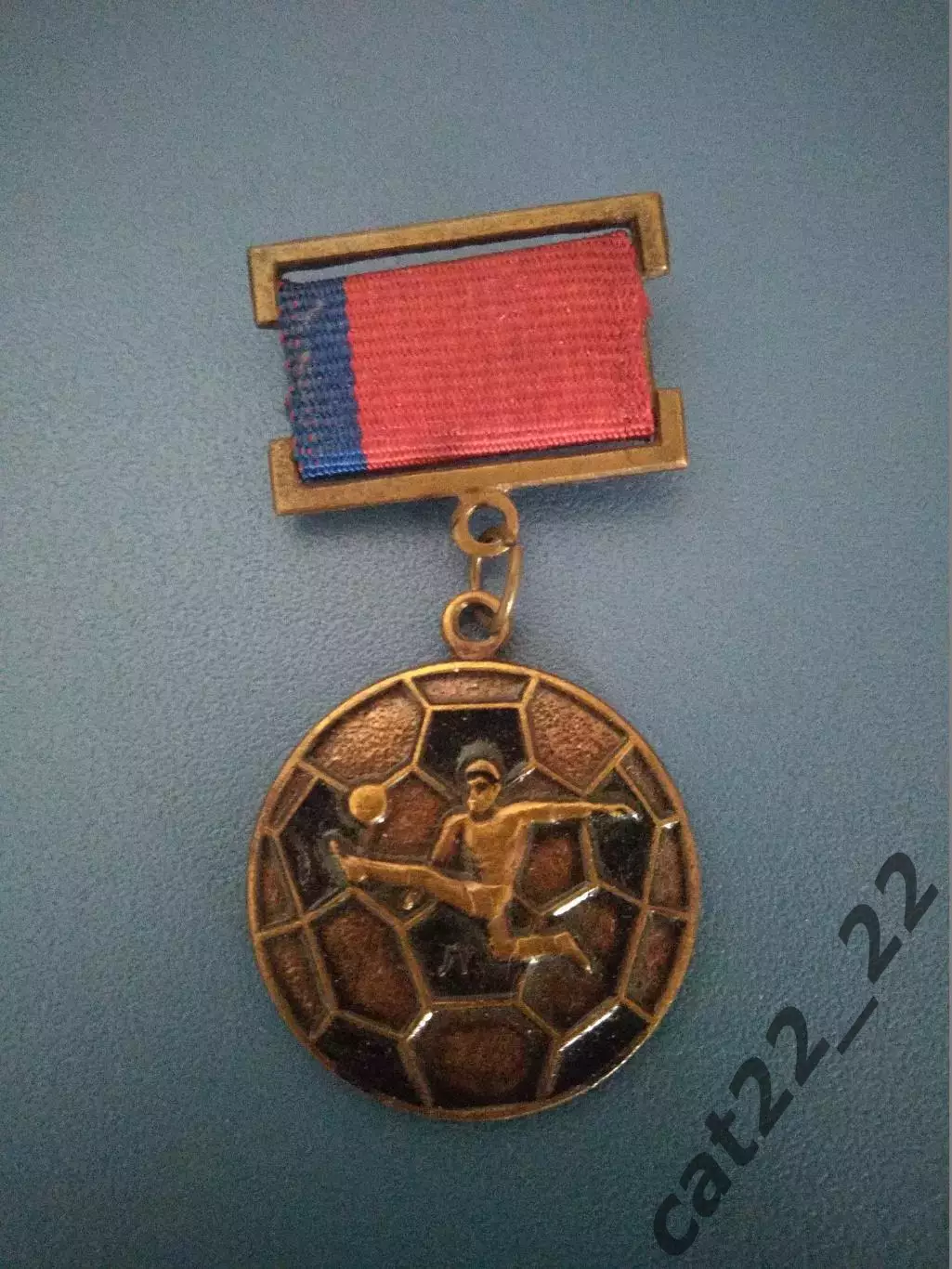 Медаль/Награда.КФК! Призер первенства коллективов физкультуры Сибири.СССР/Россия