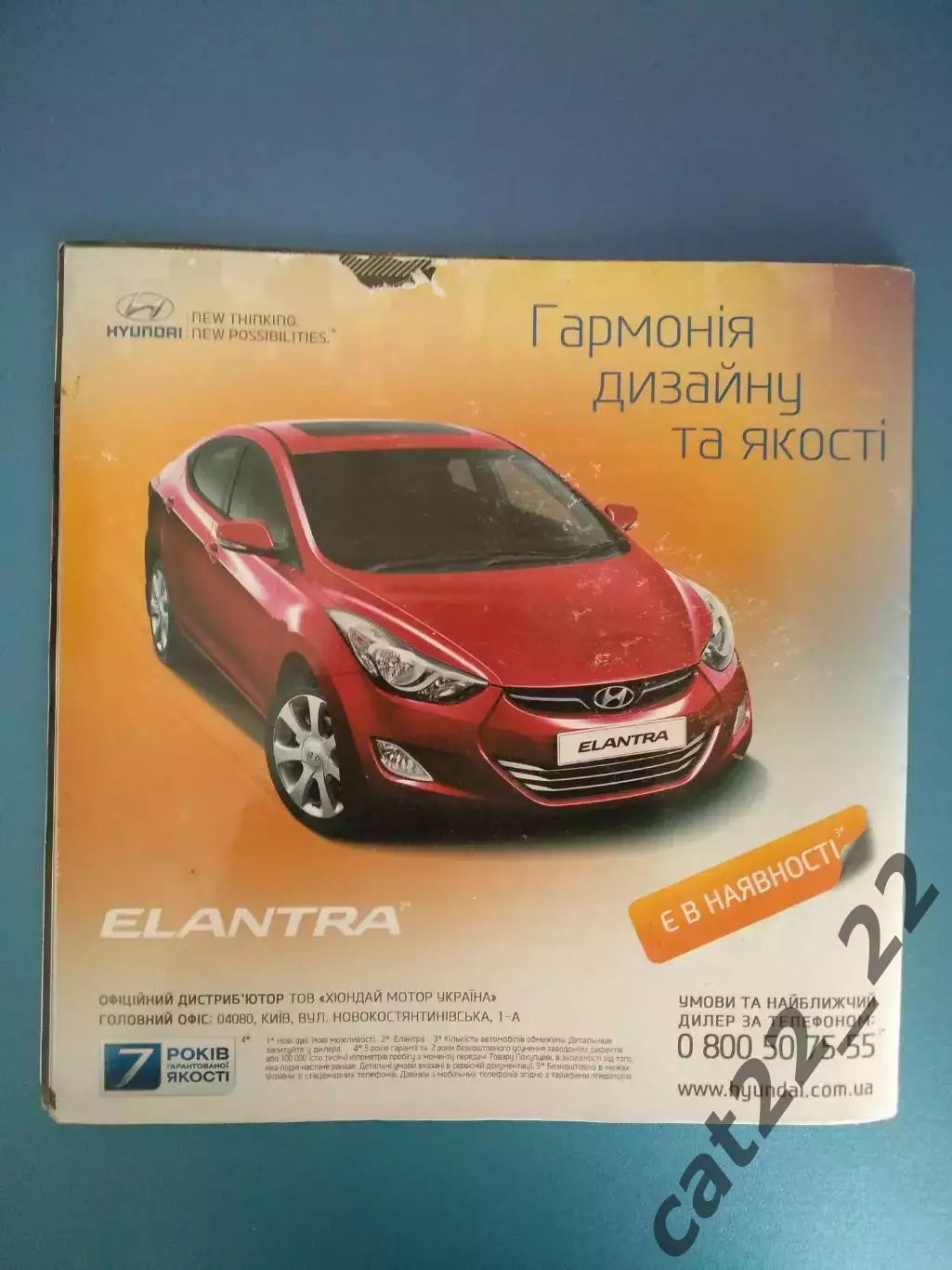 Шахтер Донецк - Черноморец Одесса 2012/2013 1