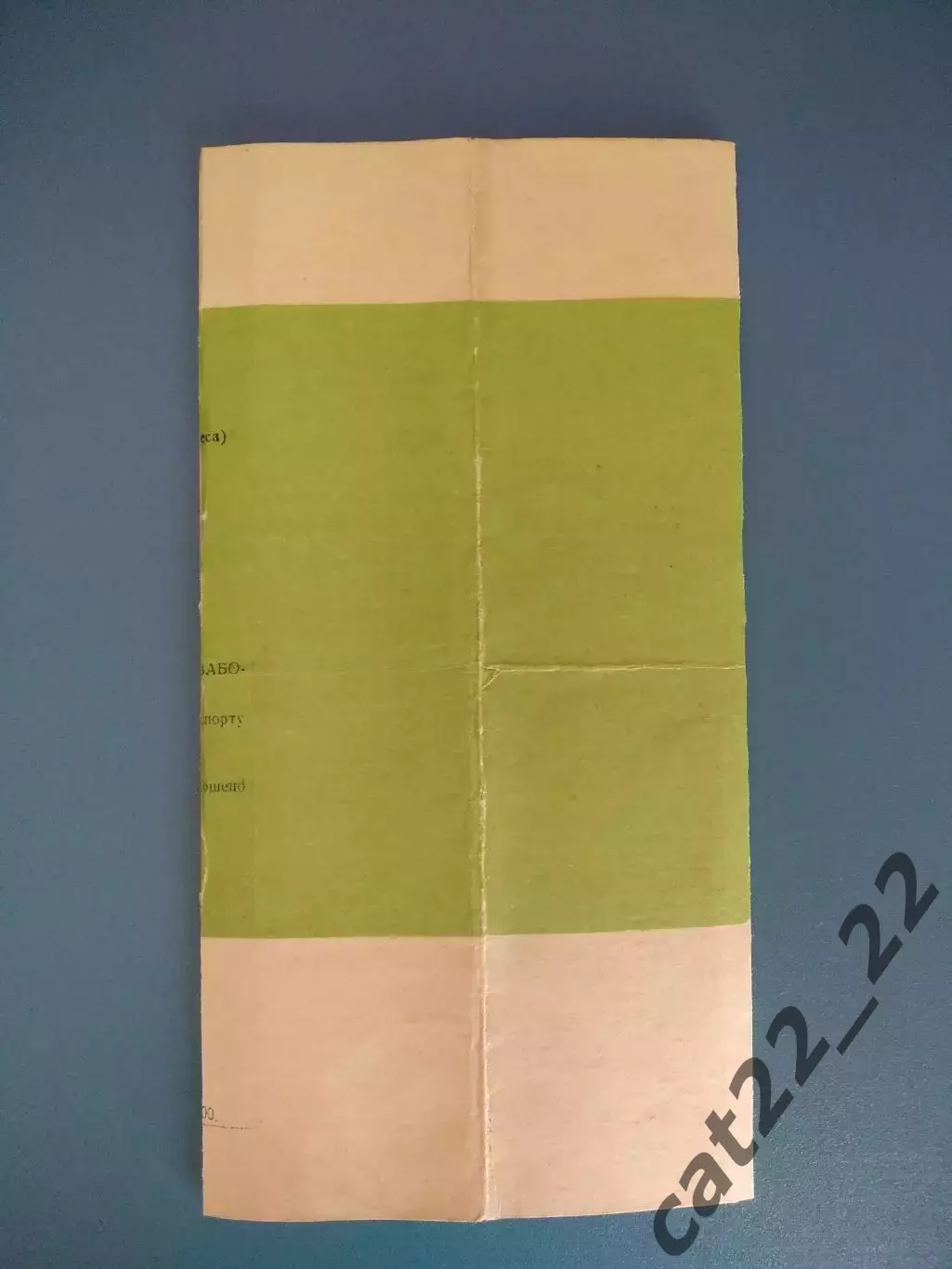 Динамо Киев - Черноморец Одесса 1965 1