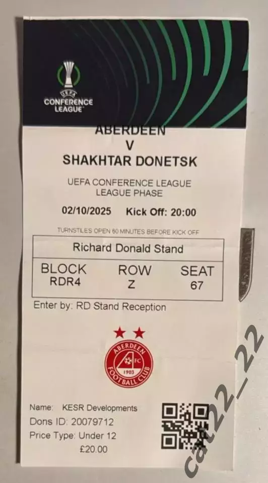 Читайте описание! Россия! Абердин Шотландия - Шахтер Донецк Украина 2024/2025 1