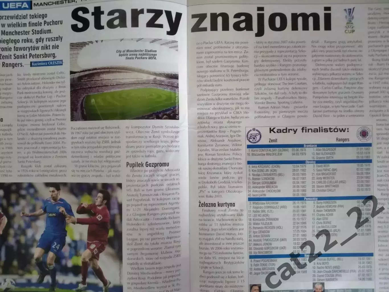 Журнал. Польша. Зенит Санкт-Петербург Россия - Рейнджерс Глазго Шотландия 2008 1