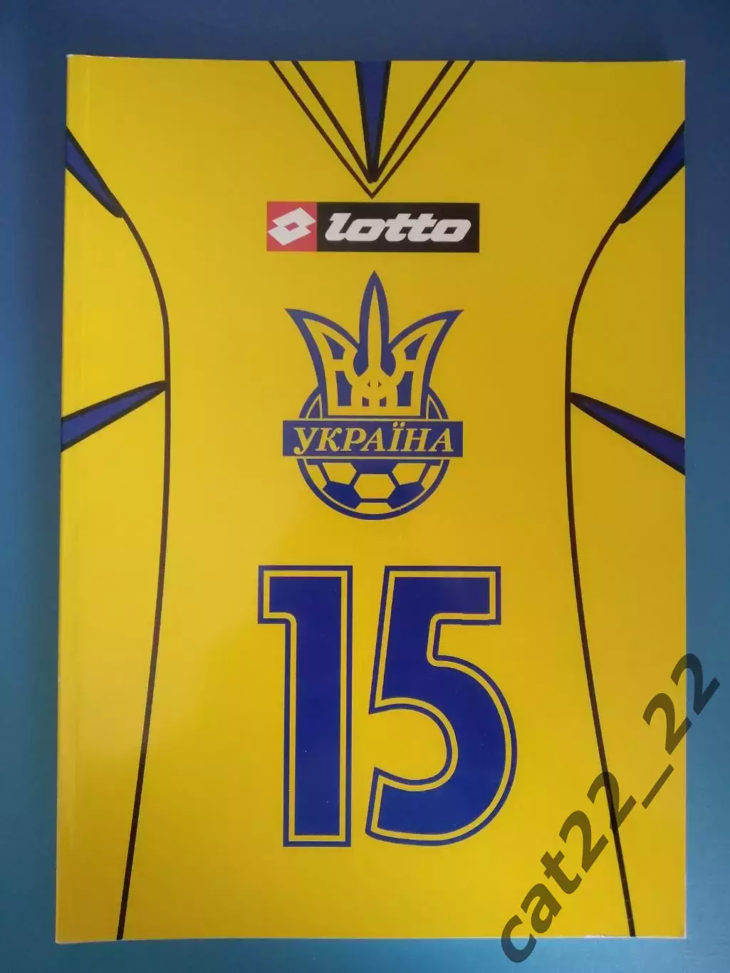 См. фото!Издание: Федерация футбола Украина-15 лет! 1991-2006. Киев Украина 2006