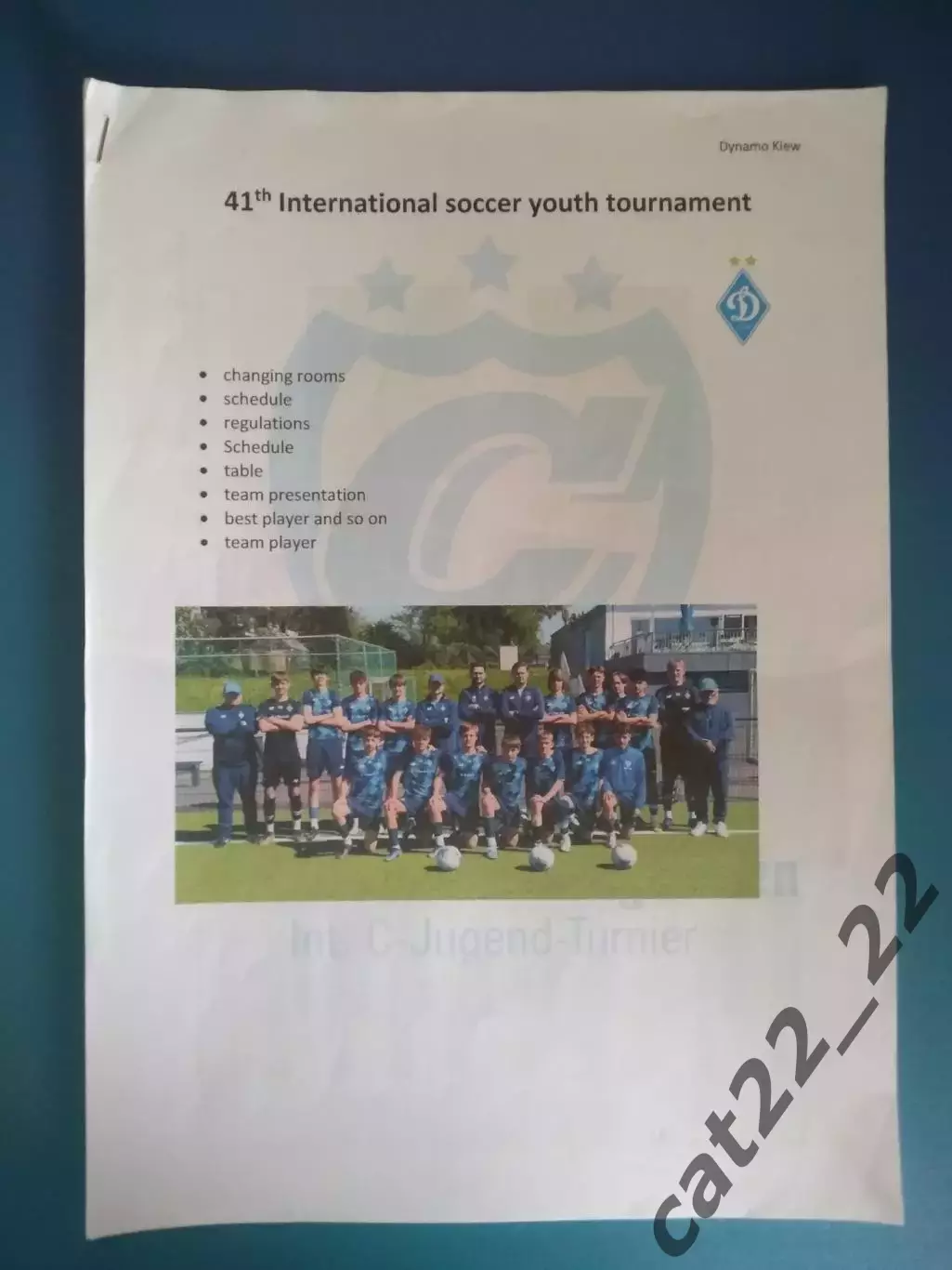 Турнир 2023. Германия. Динамо Киев, ФК Львов Львов Украина 2022/2023