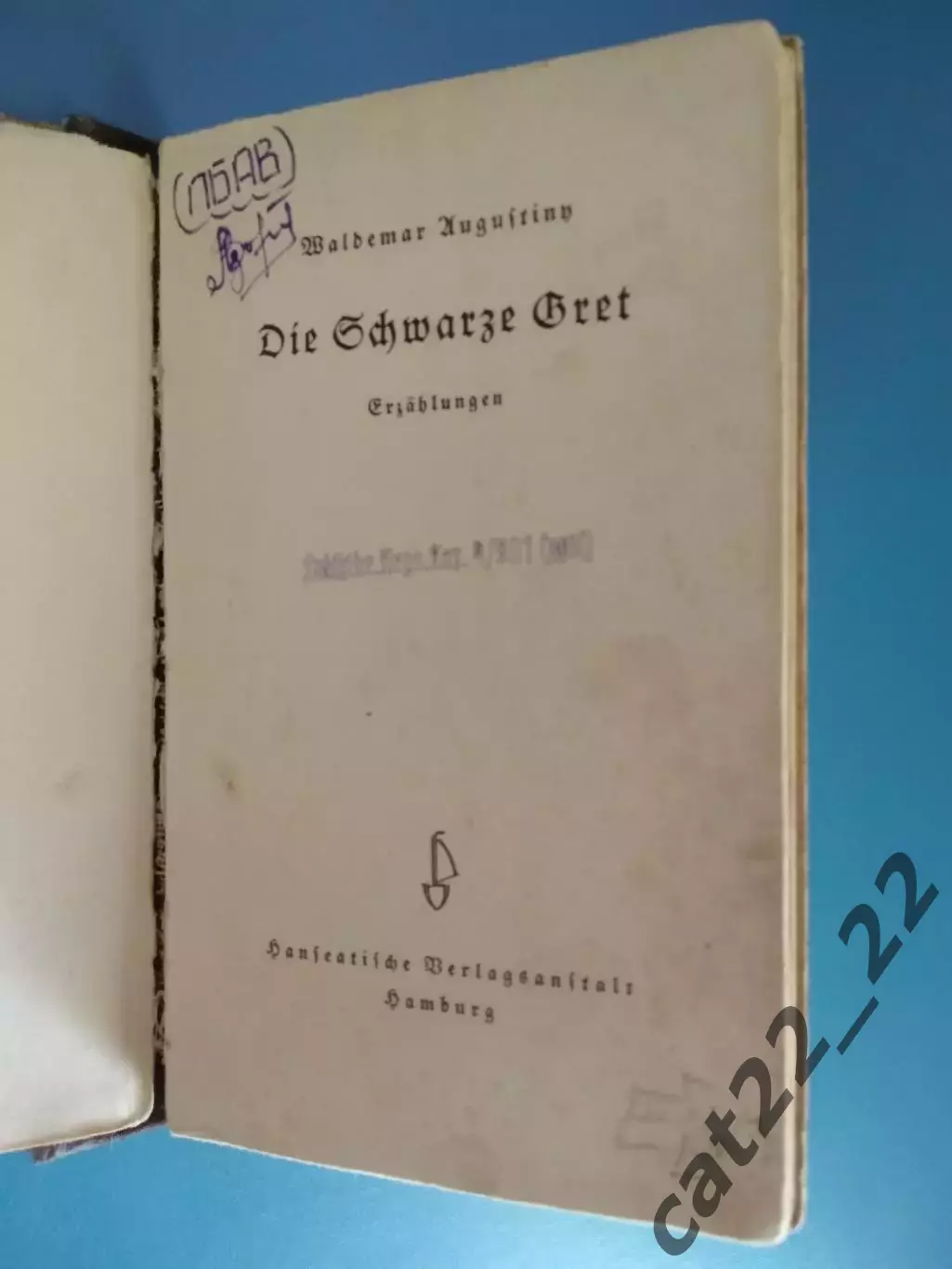 Книга. Антиквариат. Антикварная книга. Гамбург Германия 1941 1