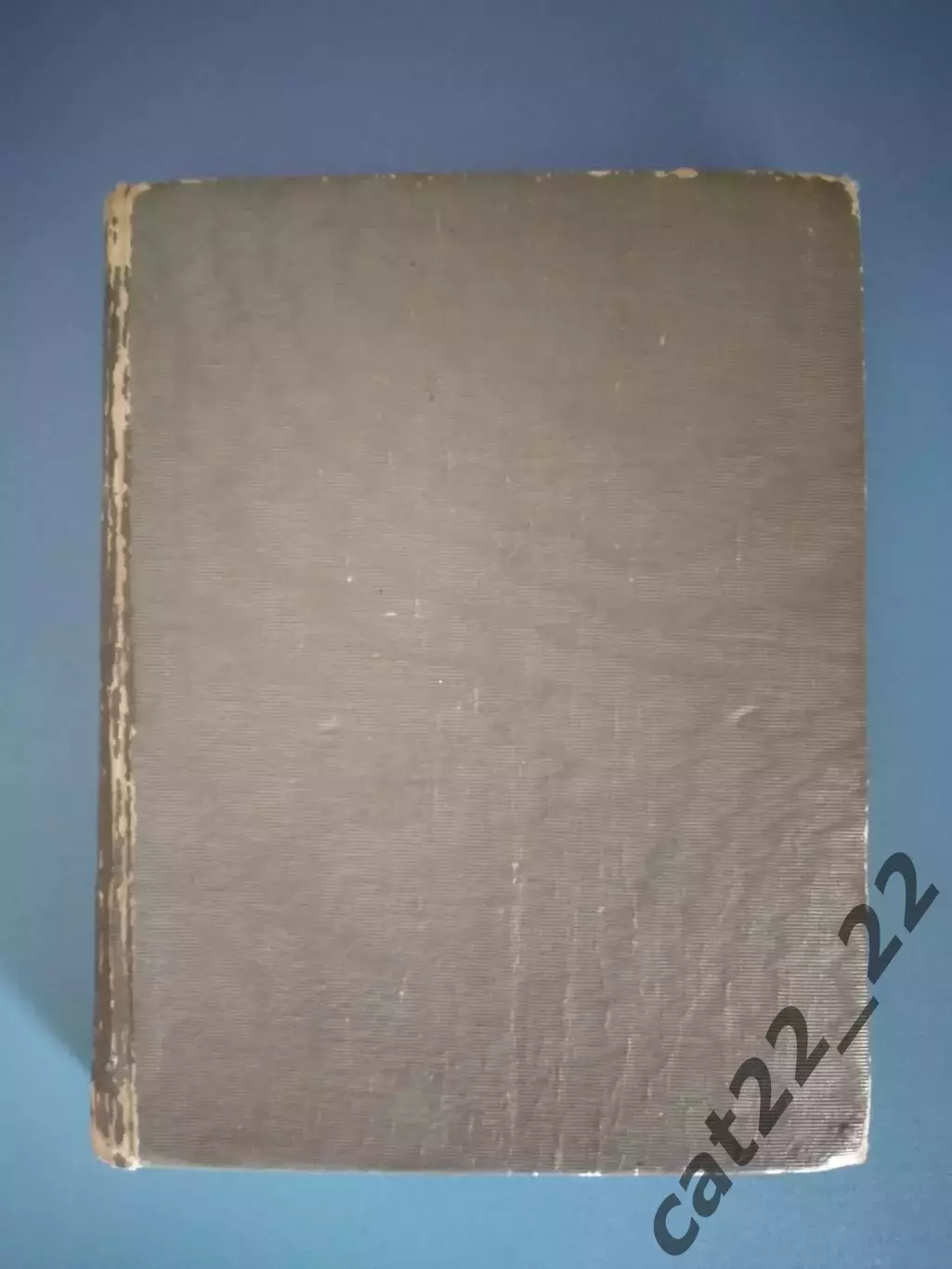Книга. Антикварная книга. В. Винниченко. Произведения. Киев СССР/Украина 1926