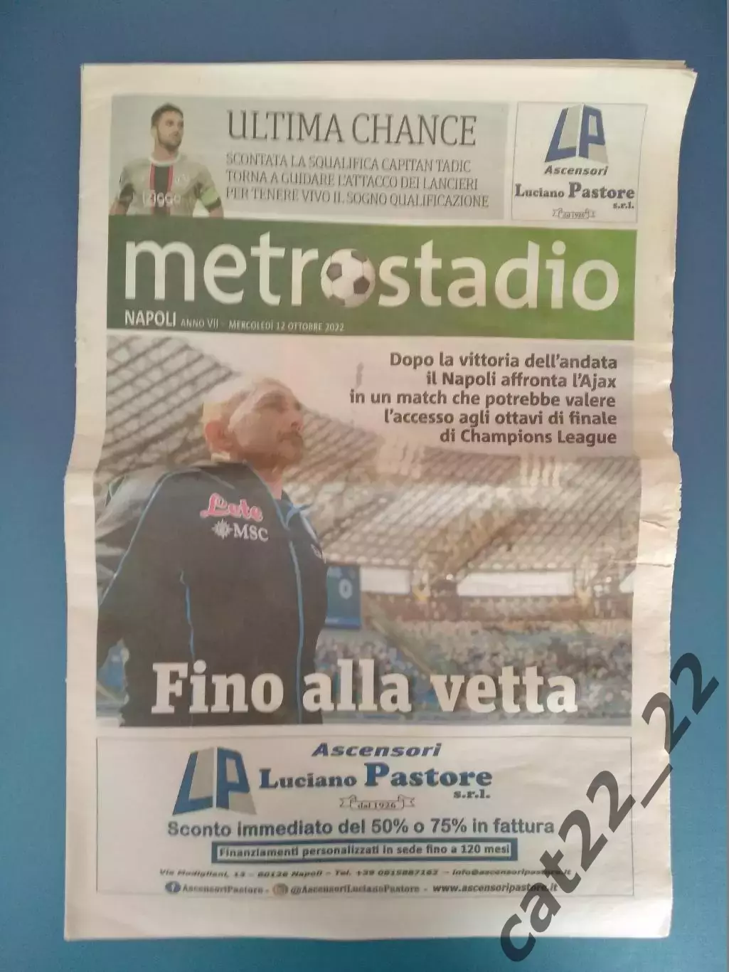 Наполи Неаполь Италия - Аякс Амстердам Нидерланды/Голландия 2022/2023