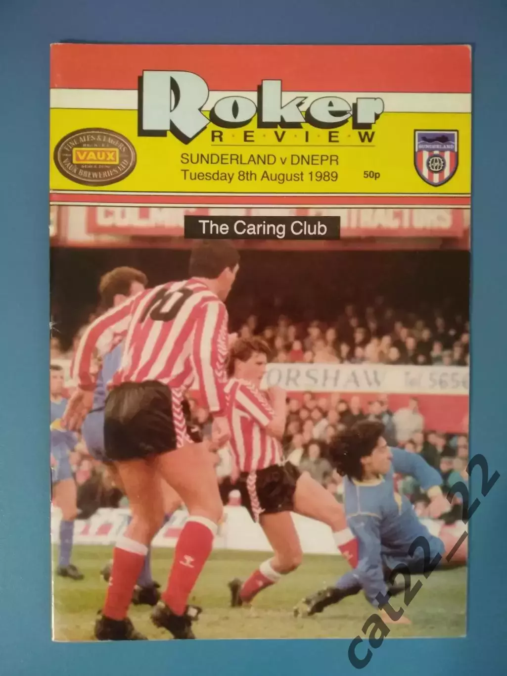 МТМ! Сандерленд Англия - Днепр Днепропетровск СССР/Украина 1989