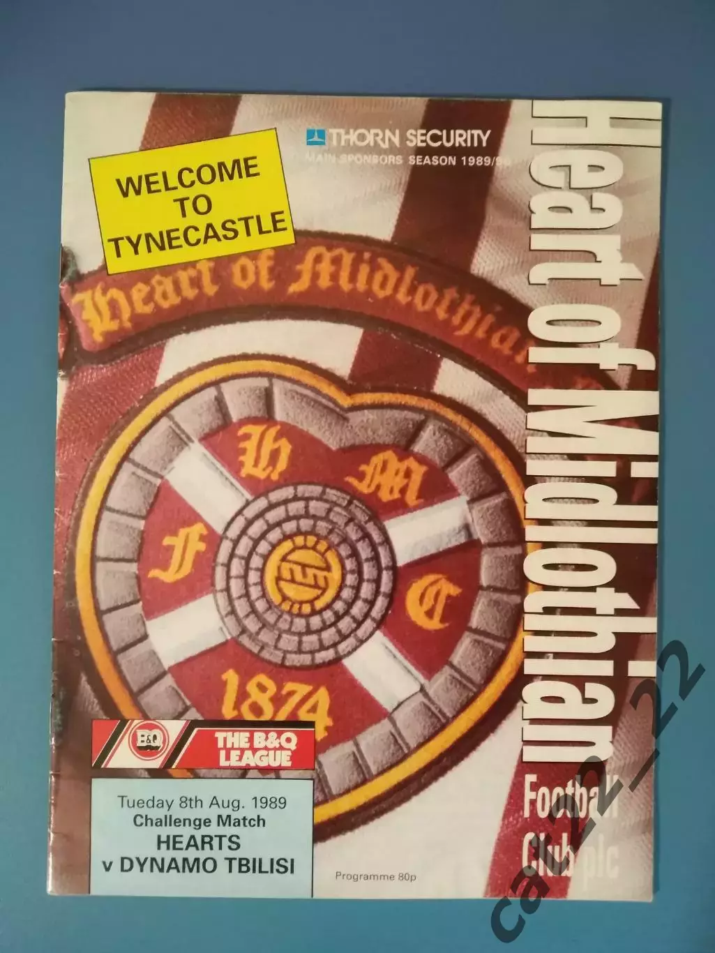 МТМ! Хартс Эдинбург Шотландия - Динамо Тбилиси СССР/Грузия 1989