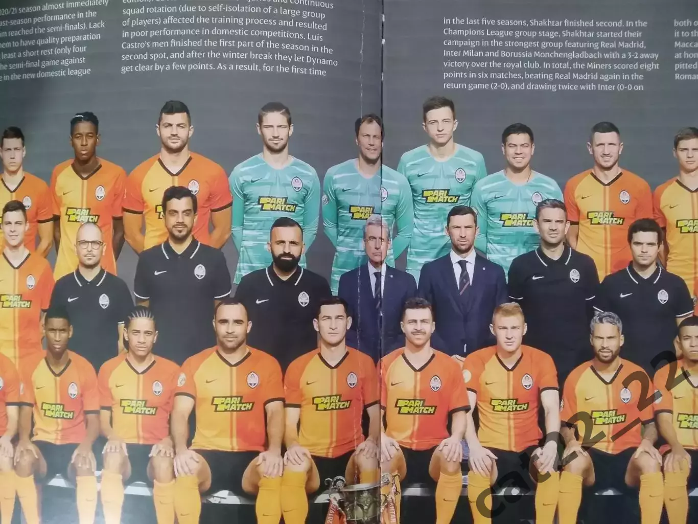 Книга: История. Шахтер Донецк СССР/Украина-85 лет. 1936-2021. Киев Украина 2021 2