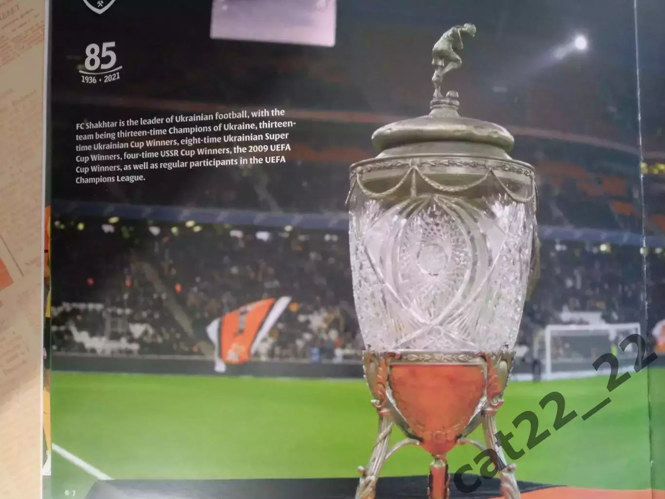 Книга: История. Шахтер Донецк СССР/Украина-85 лет. 1936-2021. Киев Украина 2021 3