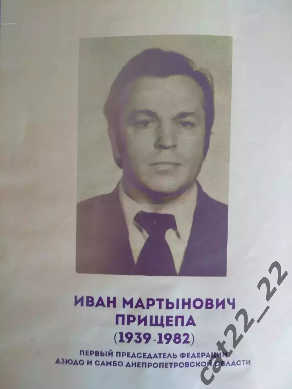 Турнир 2013. Днепропетровск. Львов,Мариуполь,Луганск,Крым,Домодедово,Тверь,Курск 1