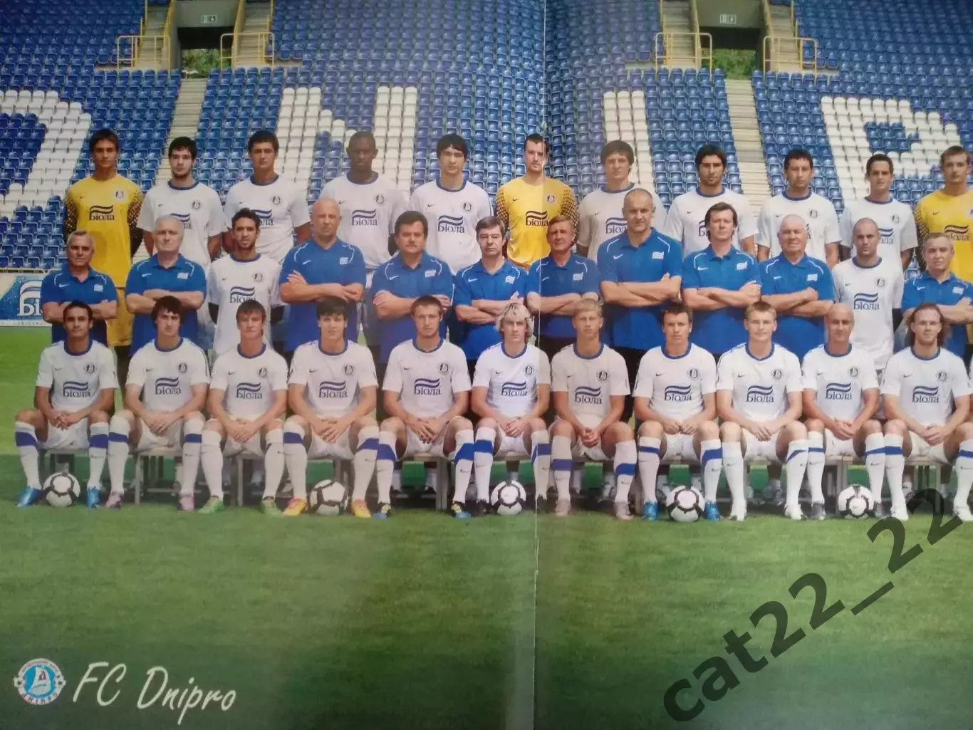 Издание: Английский язык. ФК Днепр Днепропетровск Украина 2010/2011 6