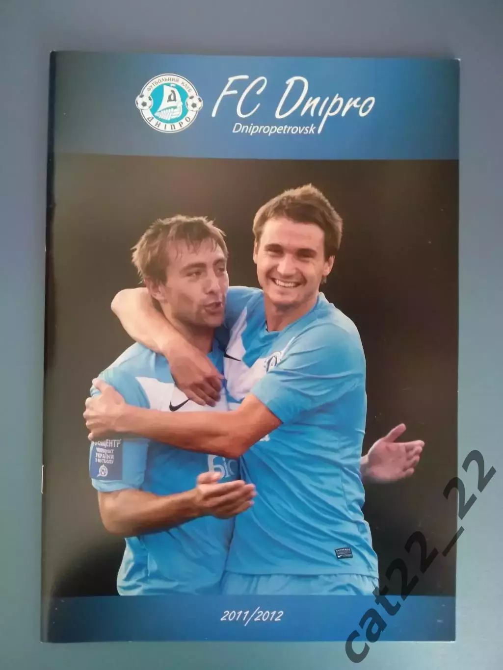 Издание: Английский язык. ФК Днепр Днепропетровск Украина 2011/2012