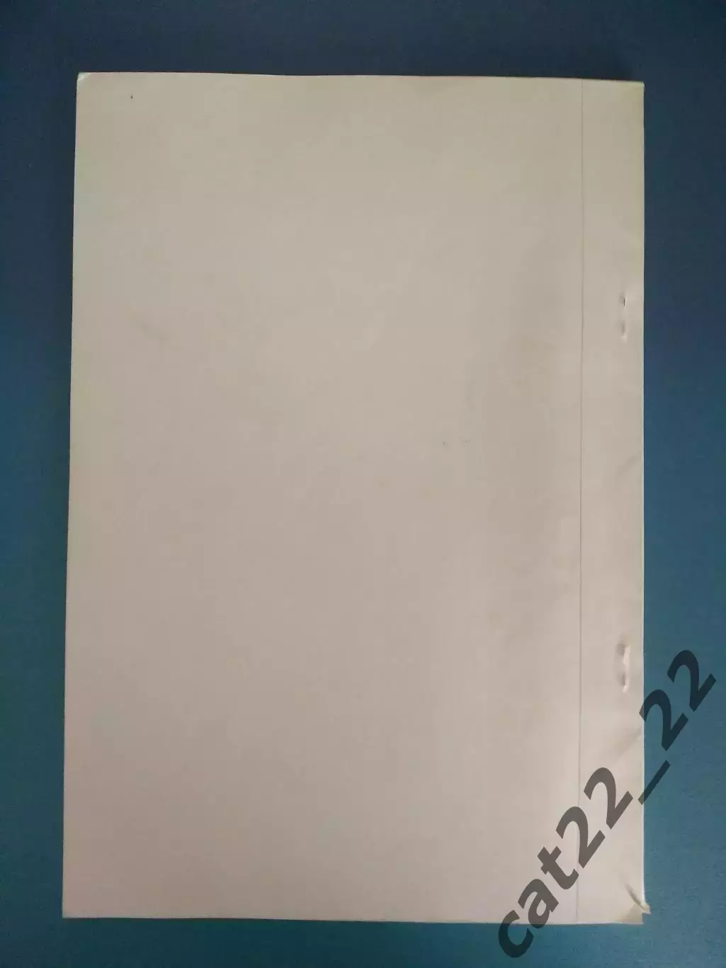 Книга: Страницы истории. Никопольский футбол. 1936-1996. Днепропетровск Украина 3