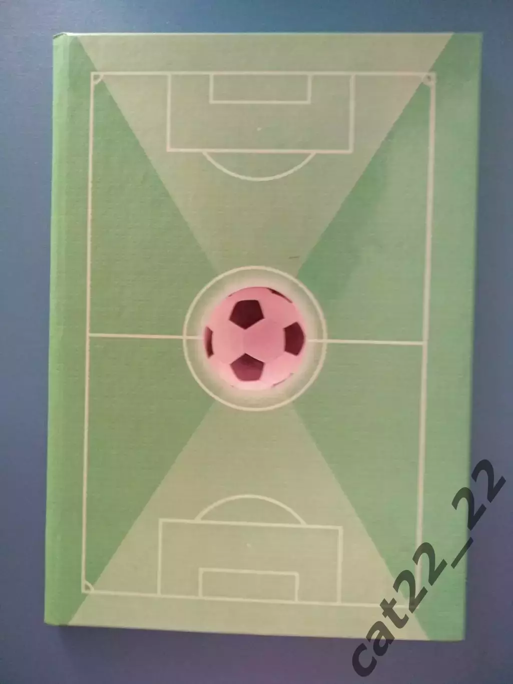 Книга: Футбол. Орджоникидзе. 55 лет. Орджоникидзе Днепропетровская область 2003 5