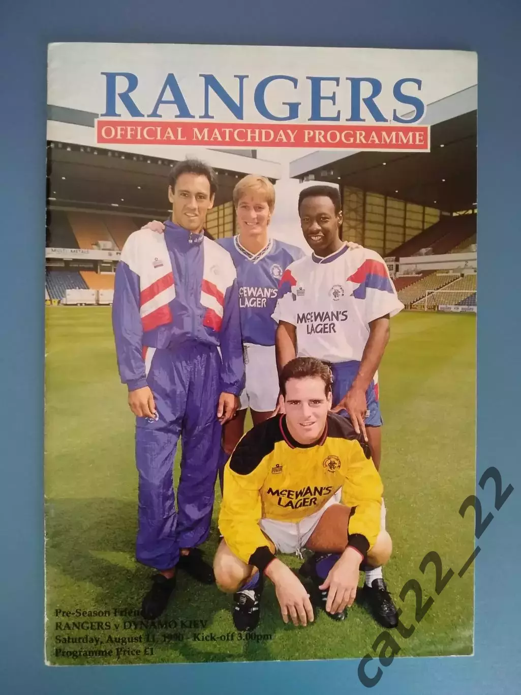 МТМ! Рейнджерс Глазго Шотландия - Динамо Киев СССР/Украина 1990