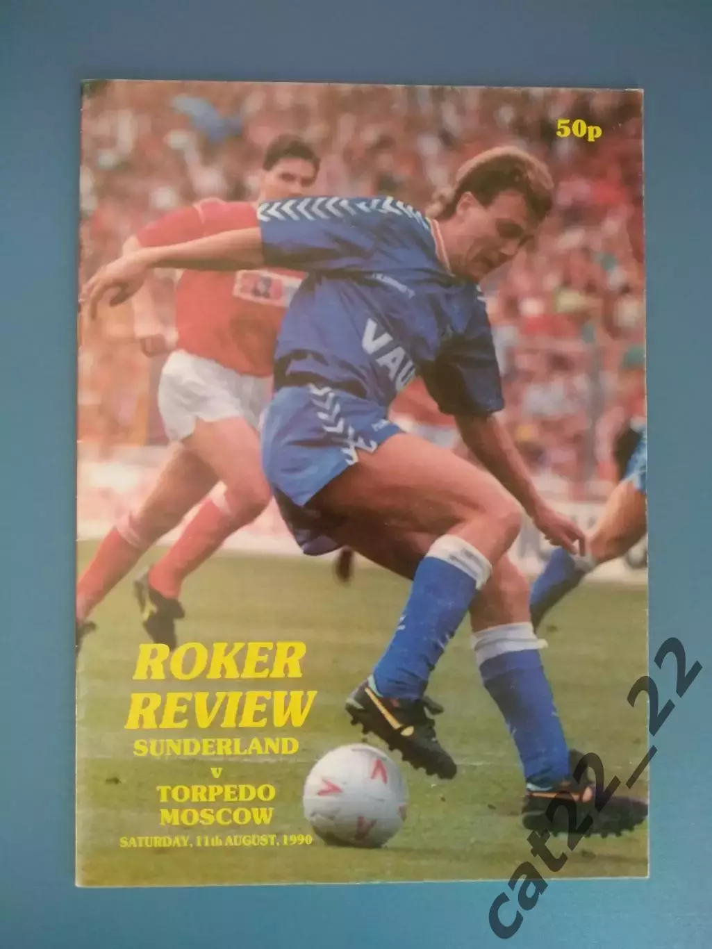 МТМ! Сандерленд Англия - Торпедо Москва СССР/Россия 1990