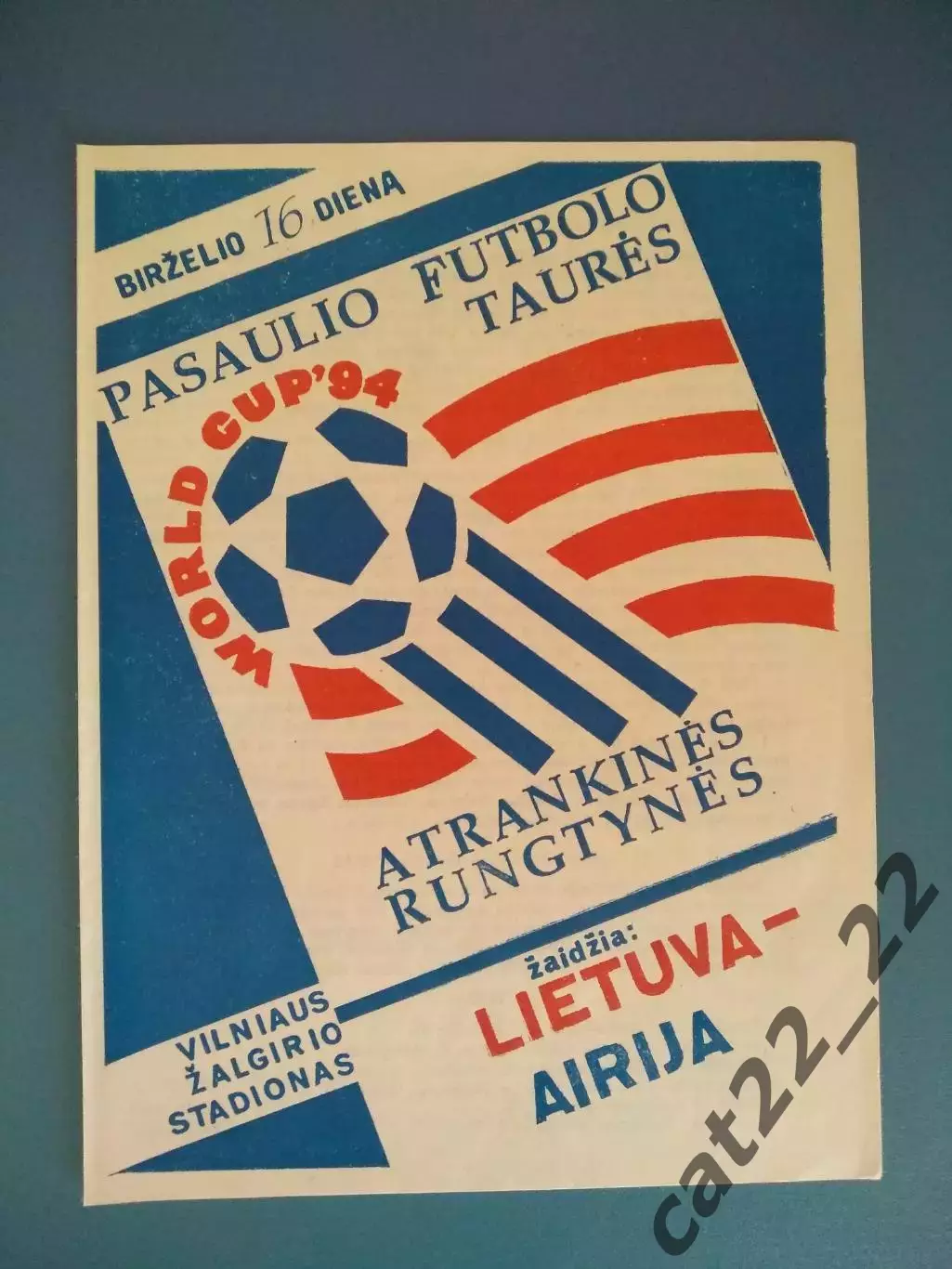 Литва - Ирландия 16.06.1993