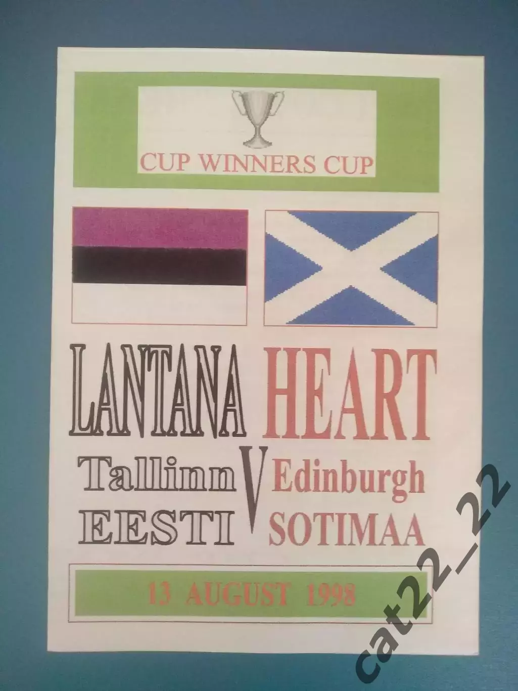 Лантана Таллинн Эстония - Хартс Эдинбург Шотландия 1998/1999