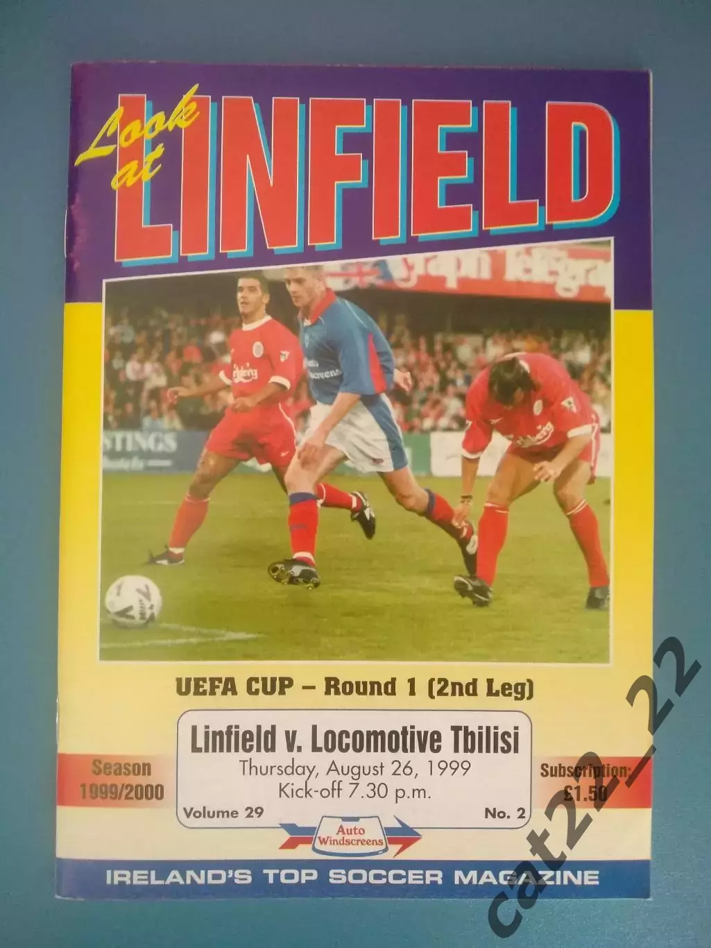 Линфилд Белфаст Северная Ирландия - Локомотив Тбилиси Грузия 1999/2000