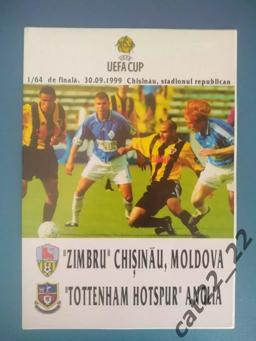 Зимбру Кишинев Молдова - Тоттенхэм Хотспур Лондон Англия 1999/2000
