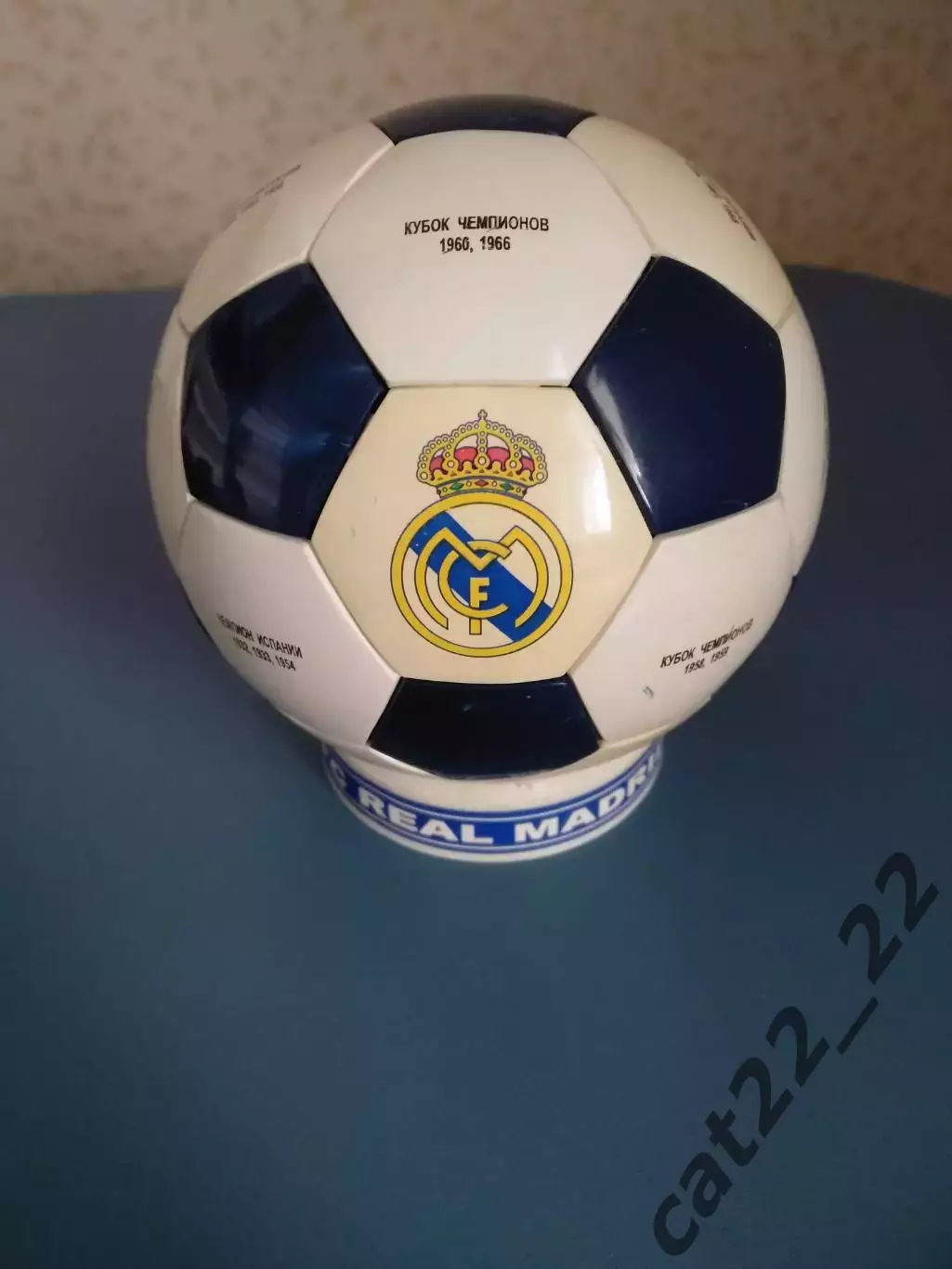 Мяч сувенирный. Титулы и трофеи! Реал Мадрид Испания 2003