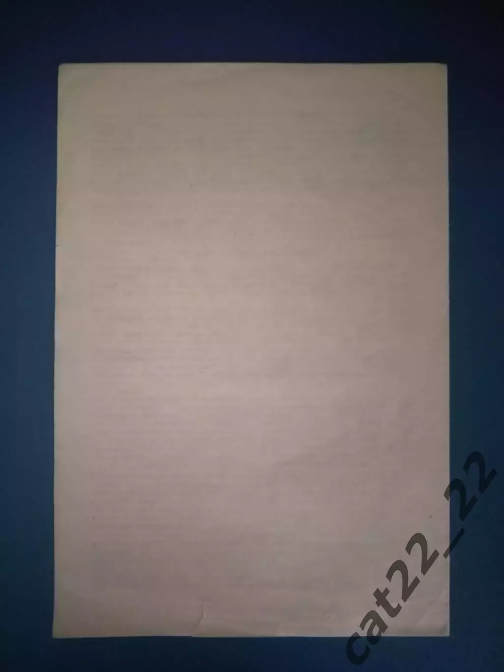 Типографский брак! Таврия Симферополь Крым Украина-Сьон Сьон Швейцария 1992/1993 2