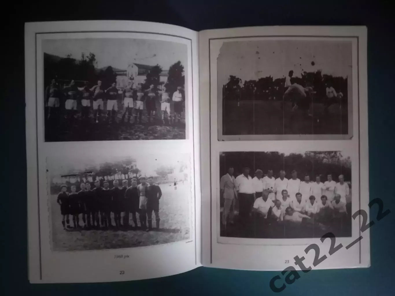 Книга/Издание: Пробой/Пробий Городенка/Ивано-Франковск Украина - 100 лет. 2024 1