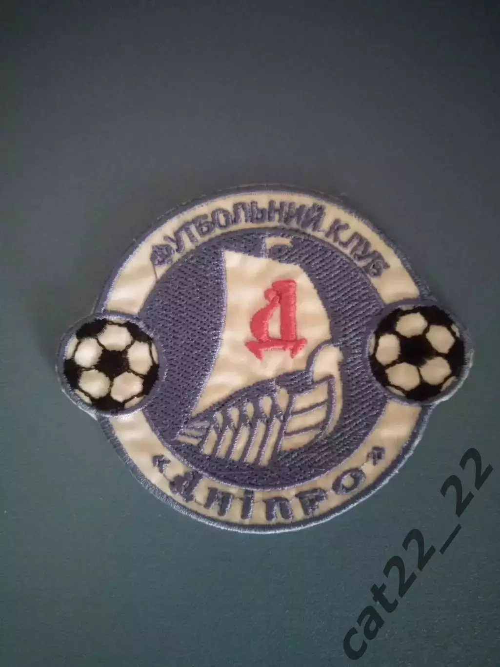 Оригинальная нашивка на футболку! ФК Днепр Днепропетровск Украина 1998/1999