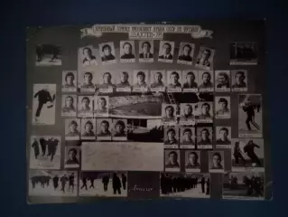 Буклет/Фотобуклет: Автографы. Шахтер Донецк СССР/Украина 1978