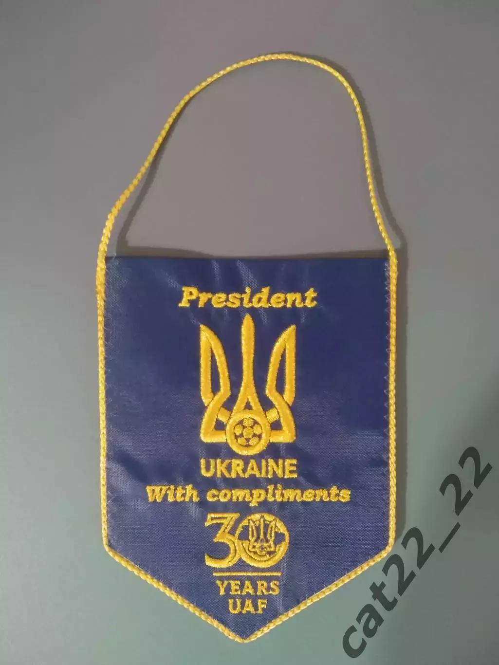 Индивидуальный вышитый оригинальный вымпел от президента УАФ. Украина 2021