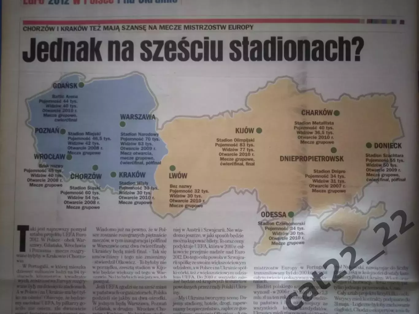 Буклет/Газета: ЕВРО-2012.Украина.Киев,Львов,Харьков,Донецк,Днепропетровск,Одесса 1