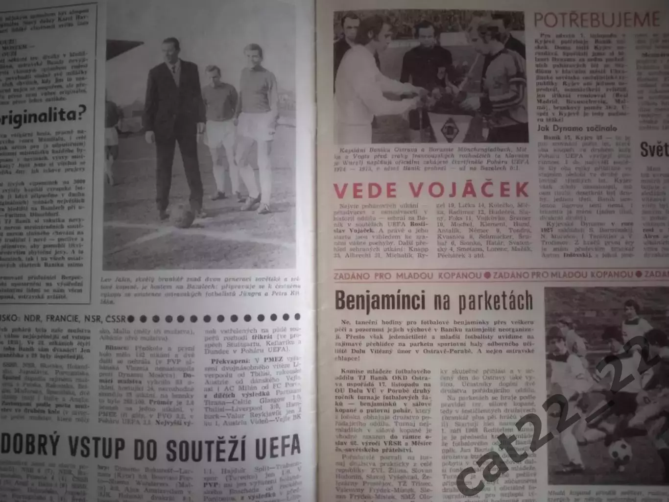 Баник Острава ЧССР/Чехословакия - Динамо Киев СССР/Украина 1979 1